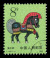 Chinese Zodiac: The Horse Child Chinese Zodiac: The Horse Child