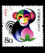 Chinese Zodiac: The Monkey Child Chinese Zodiac: The Monkey Child