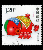Chinese Zodiac: The Pig Child Chinese Zodiac: The Pig Child