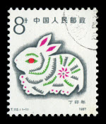 Chinese Zodiac: The Rabbit Child Chinese Zodiac: The Rabbit Child