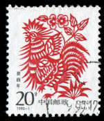 Chinese Zodiac: The Rooster Child Chinese Zodiac: The Rooster Child