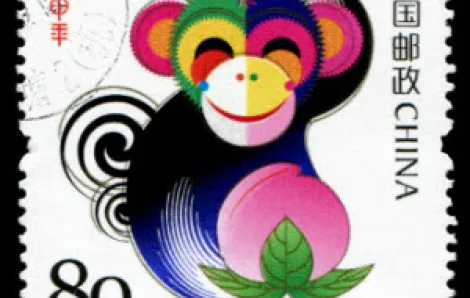 Chinese Zodiac: Monkey