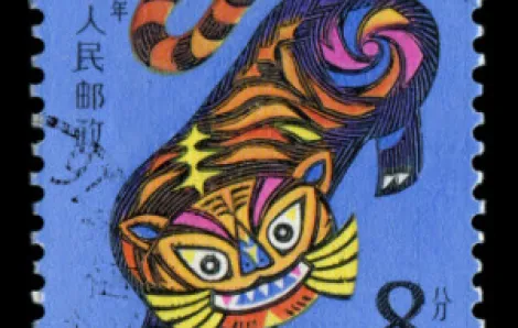 Chinese Zodiac: Tiger