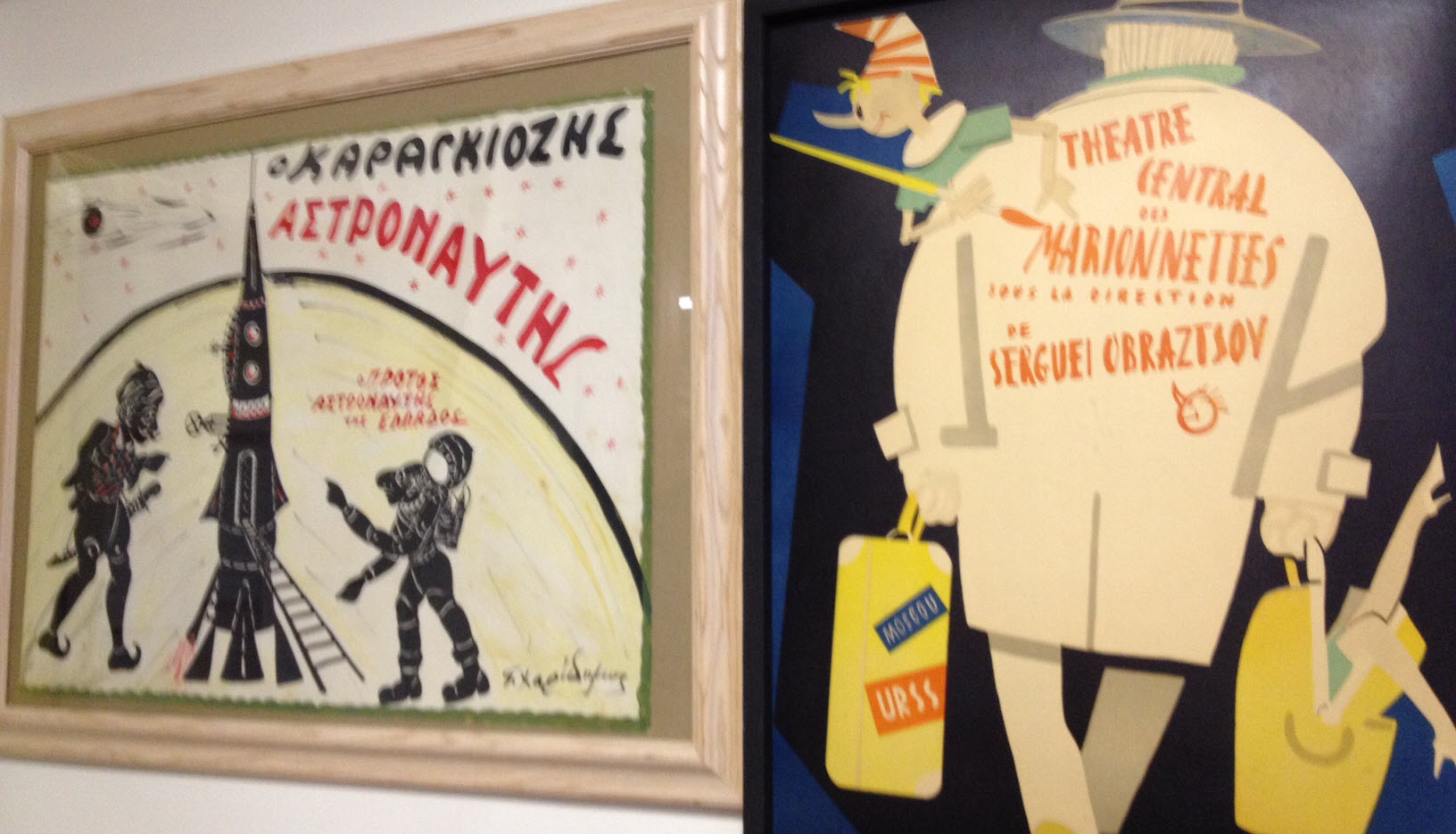 Historic posters of European puppet theater productions. Credit: Bryony Angell