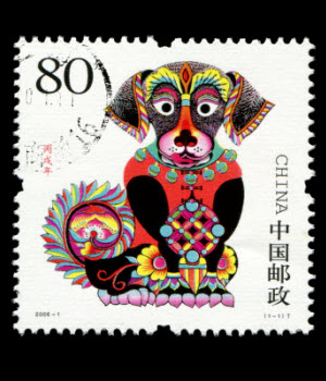 Chinese Zodiac: Dog