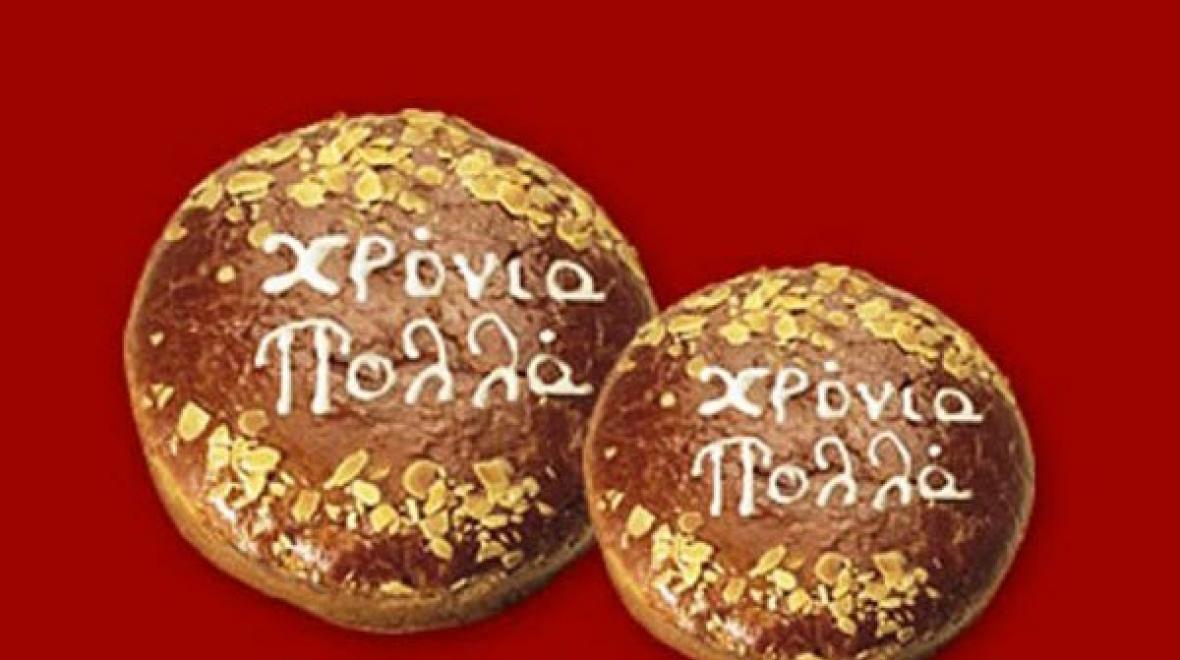 Vasilopita