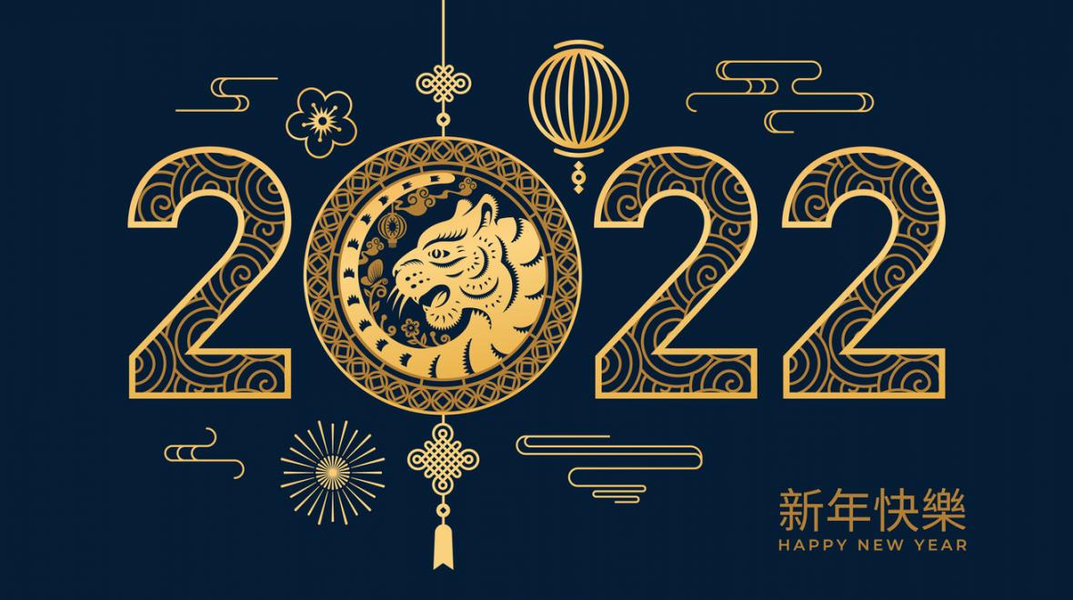 Chinese zodiac 1996 Chinese Zodiac: