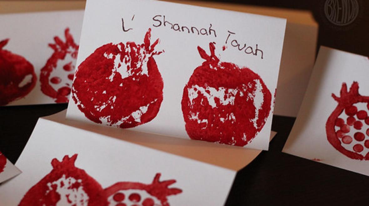Pomegranate card, Rosh Hashanah crafts