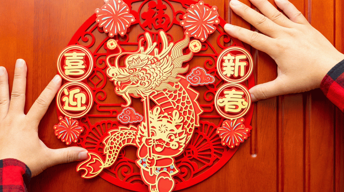 Chinese New Year: Year of the Dragon