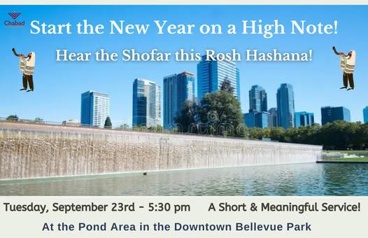 Shofar in the Park Seattle Area Family Fun Calendar ParentMap