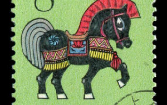 Chinese Zodiac: Horse