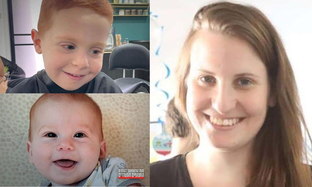 Bibas children and their mother collage