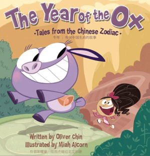 year of the ox book
