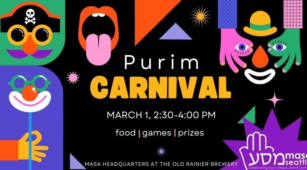 Kids Purim Carnival