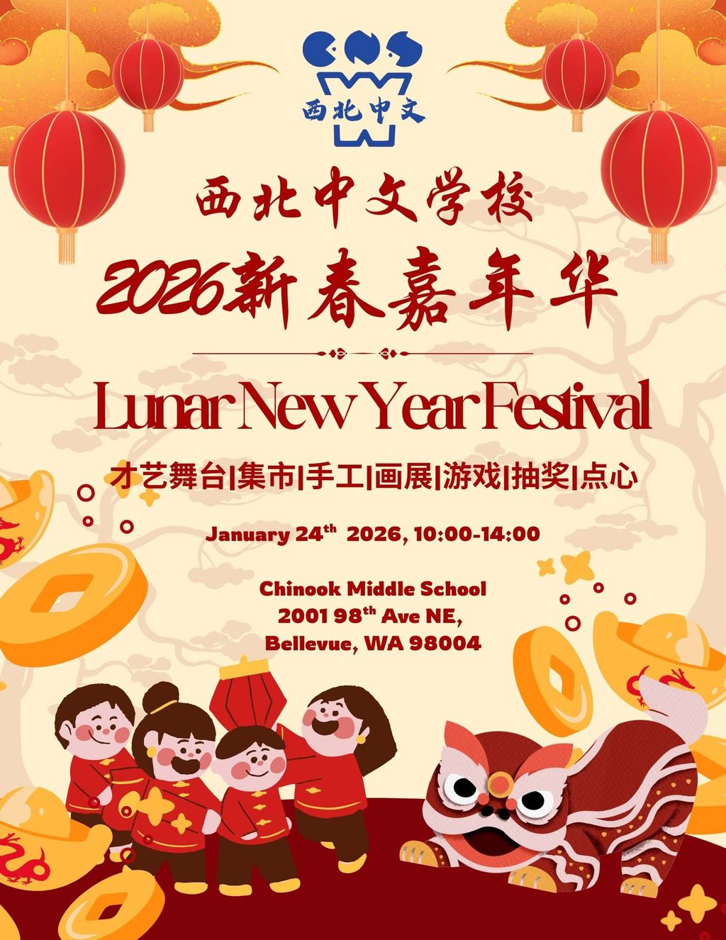 Northwest Chinese School Lunar New Year Festival