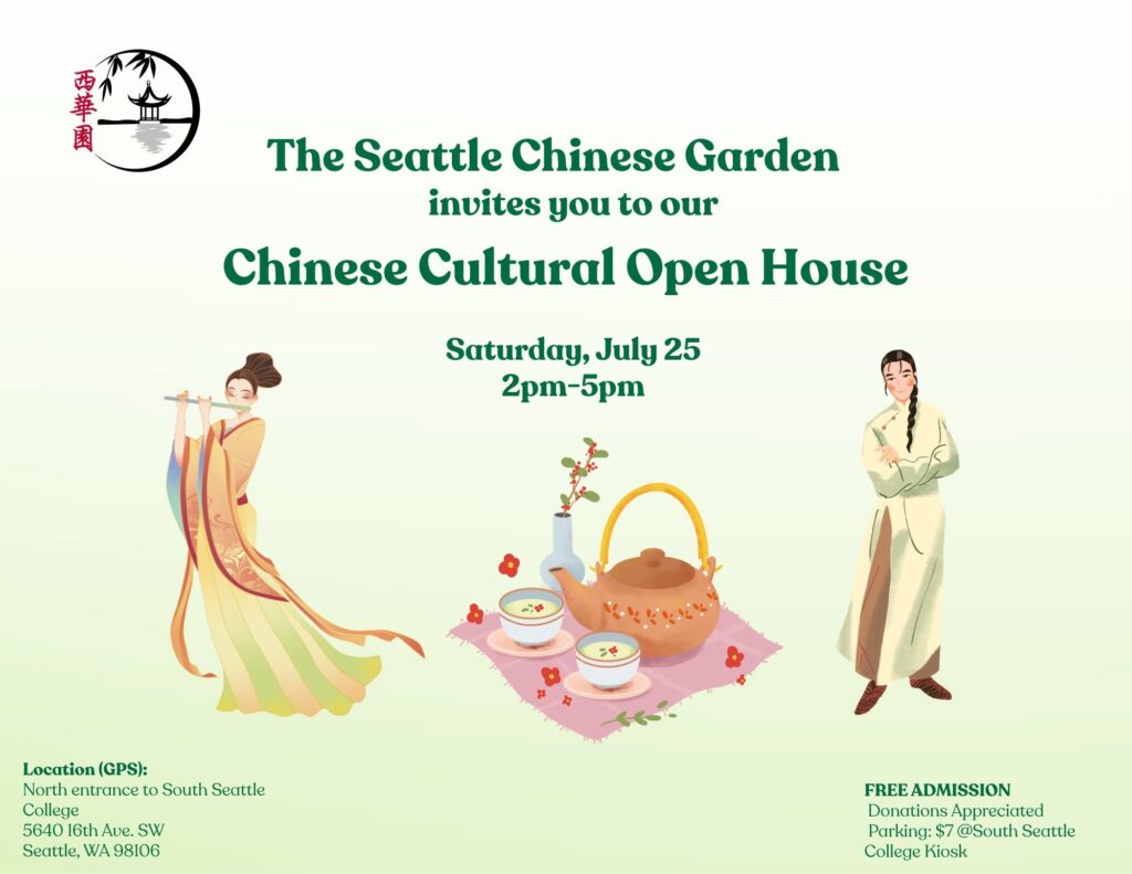 Chinese Cultural Open House