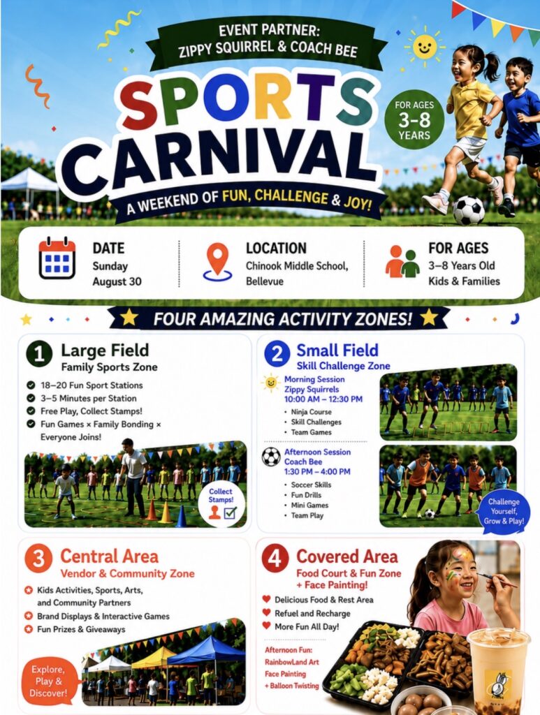 Seattle Little Rangers Family Sports Carnival