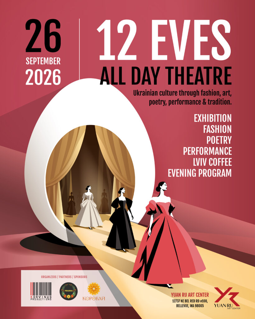 All Day Theatre